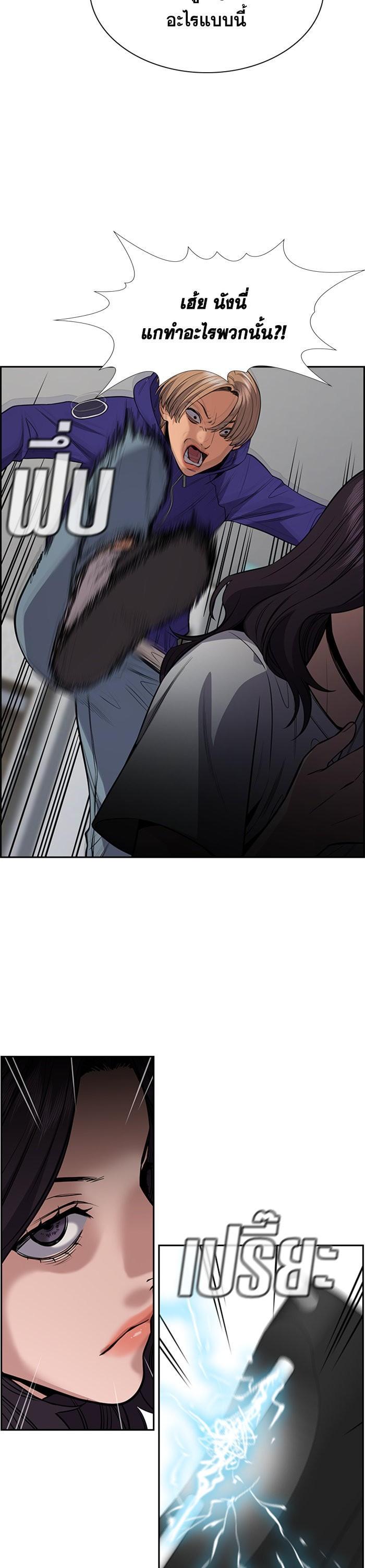 Manga-lc-com อ่านมังงะ อ่านการ์ตูน ออนไลน์ ฟรี True Education ตอนที่ 1 2 3 4 5 6 7 8 9 10 11 12 13 14 ฟรี ไม่มีโฆษณา Manga-lc - อ่าน มังงะ อ่าน การ์ตูน ออนไลน์ อ่านมังงะ ฟรี