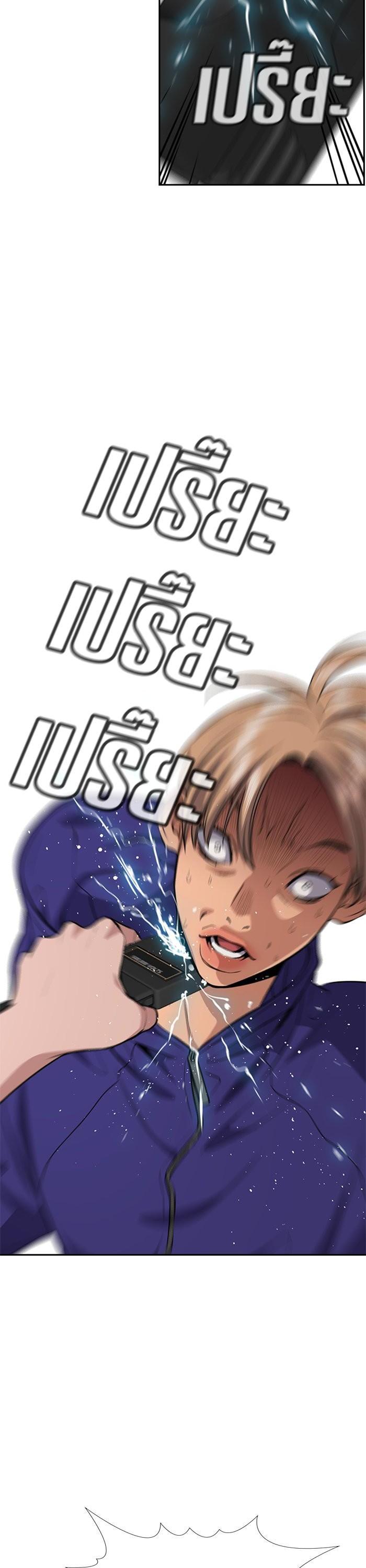 Manga-lc-com อ่านมังงะ อ่านการ์ตูน ออนไลน์ ฟรี True Education ตอนที่ 1 2 3 4 5 6 7 8 9 10 11 12 13 14 ฟรี ไม่มีโฆษณา Manga-lc - อ่าน มังงะ อ่าน การ์ตูน ออนไลน์ อ่านมังงะ ฟรี