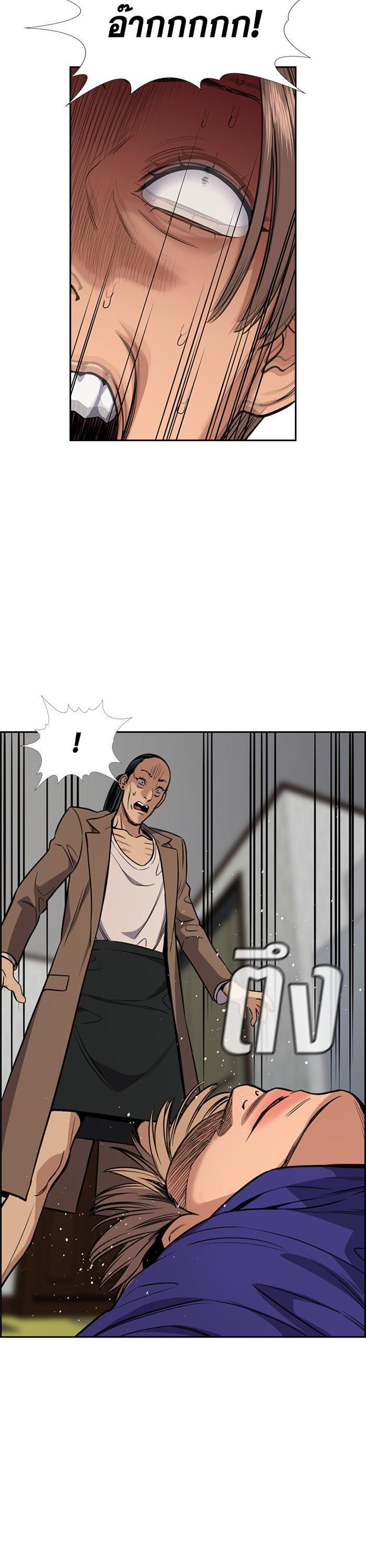 Manga-lc-com อ่านมังงะ อ่านการ์ตูน ออนไลน์ ฟรี True Education ตอนที่ 1 2 3 4 5 6 7 8 9 10 11 12 13 14 ฟรี ไม่มีโฆษณา Manga-lc - อ่าน มังงะ อ่าน การ์ตูน ออนไลน์ อ่านมังงะ ฟรี