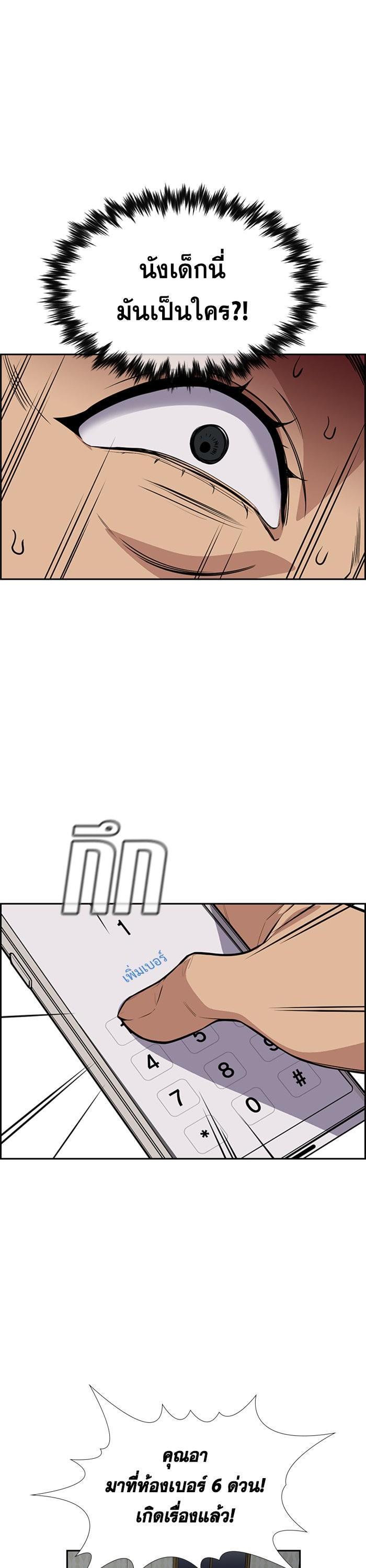 Manga-lc-com อ่านมังงะ อ่านการ์ตูน ออนไลน์ ฟรี True Education ตอนที่ 1 2 3 4 5 6 7 8 9 10 11 12 13 14 ฟรี ไม่มีโฆษณา Manga-lc - อ่าน มังงะ อ่าน การ์ตูน ออนไลน์ อ่านมังงะ ฟรี