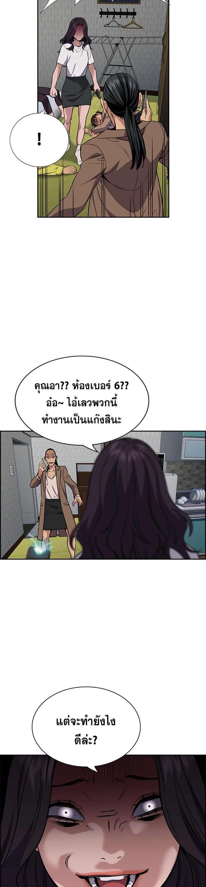 Manga-lc-com อ่านมังงะ อ่านการ์ตูน ออนไลน์ ฟรี True Education ตอนที่ 1 2 3 4 5 6 7 8 9 10 11 12 13 14 ฟรี ไม่มีโฆษณา Manga-lc - อ่าน มังงะ อ่าน การ์ตูน ออนไลน์ อ่านมังงะ ฟรี