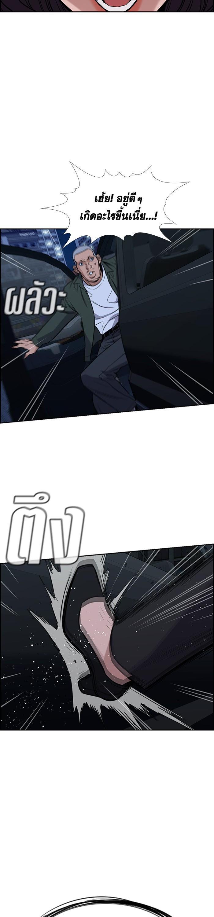 Manga-lc-com อ่านมังงะ อ่านการ์ตูน ออนไลน์ ฟรี True Education ตอนที่ 1 2 3 4 5 6 7 8 9 10 11 12 13 14 ฟรี ไม่มีโฆษณา Manga-lc - อ่าน มังงะ อ่าน การ์ตูน ออนไลน์ อ่านมังงะ ฟรี