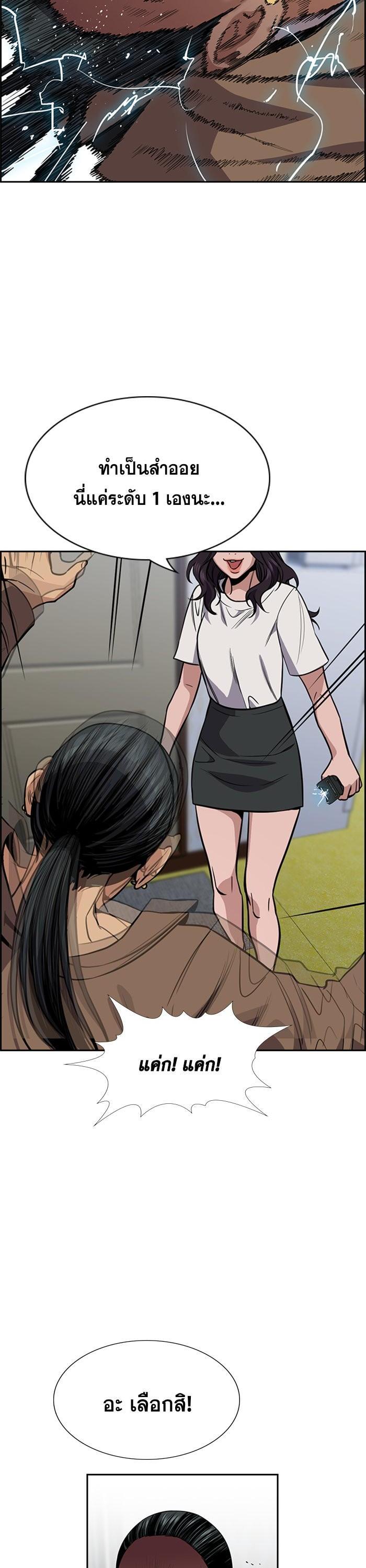 Manga-lc-com อ่านมังงะ อ่านการ์ตูน ออนไลน์ ฟรี True Education ตอนที่ 1 2 3 4 5 6 7 8 9 10 11 12 13 14 ฟรี ไม่มีโฆษณา Manga-lc - อ่าน มังงะ อ่าน การ์ตูน ออนไลน์ อ่านมังงะ ฟรี