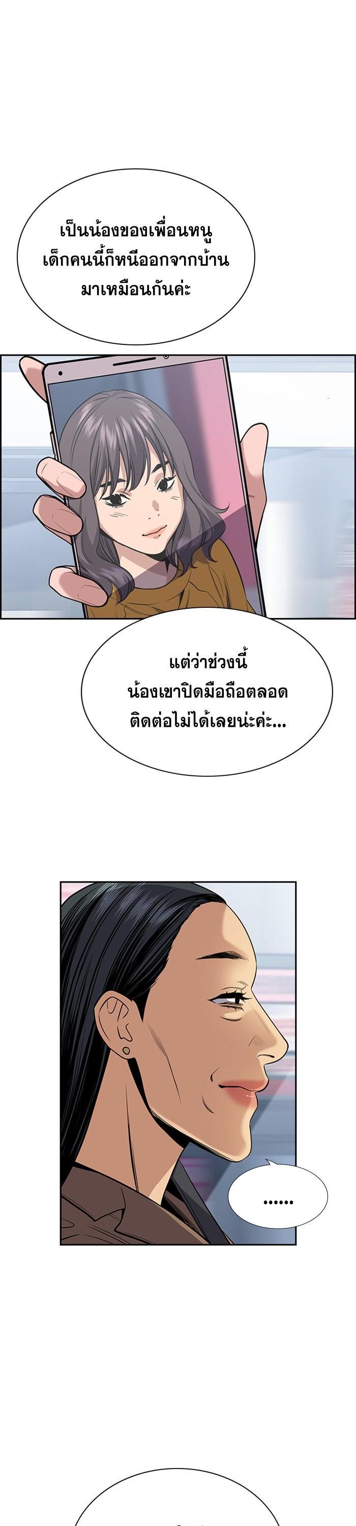 Manga-lc-com อ่านมังงะ อ่านการ์ตูน ออนไลน์ ฟรี True Education ตอนที่ 1 2 3 4 5 6 7 8 9 10 11 12 13 14 ฟรี ไม่มีโฆษณา Manga-lc - อ่าน มังงะ อ่าน การ์ตูน ออนไลน์ อ่านมังงะ ฟรี