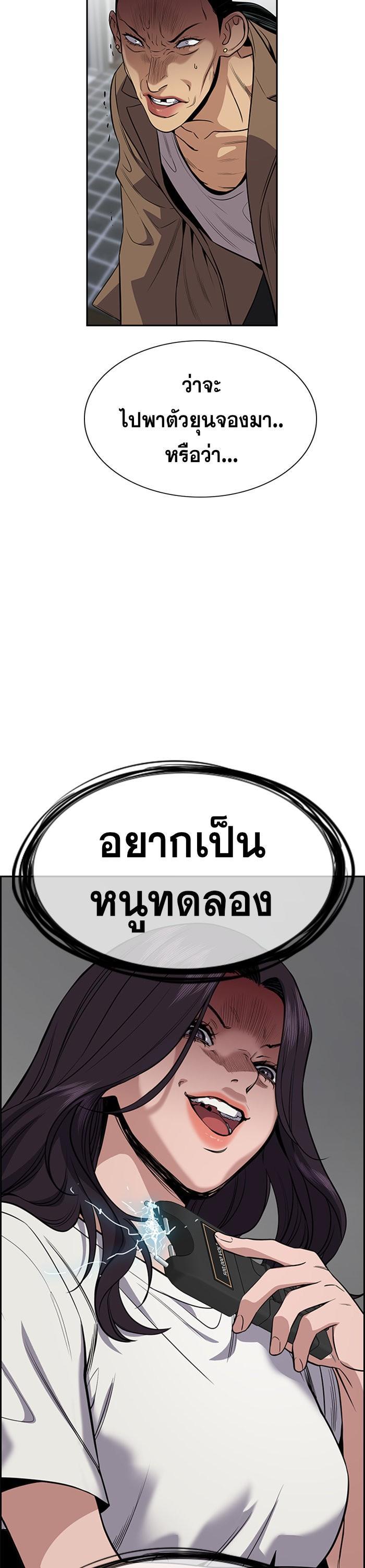 Manga-lc-com อ่านมังงะ อ่านการ์ตูน ออนไลน์ ฟรี True Education ตอนที่ 1 2 3 4 5 6 7 8 9 10 11 12 13 14 ฟรี ไม่มีโฆษณา Manga-lc - อ่าน มังงะ อ่าน การ์ตูน ออนไลน์ อ่านมังงะ ฟรี