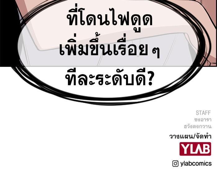 Manga-lc-com อ่านมังงะ อ่านการ์ตูน ออนไลน์ ฟรี True Education ตอนที่ 1 2 3 4 5 6 7 8 9 10 11 12 13 14 ฟรี ไม่มีโฆษณา Manga-lc - อ่าน มังงะ อ่าน การ์ตูน ออนไลน์ อ่านมังงะ ฟรี