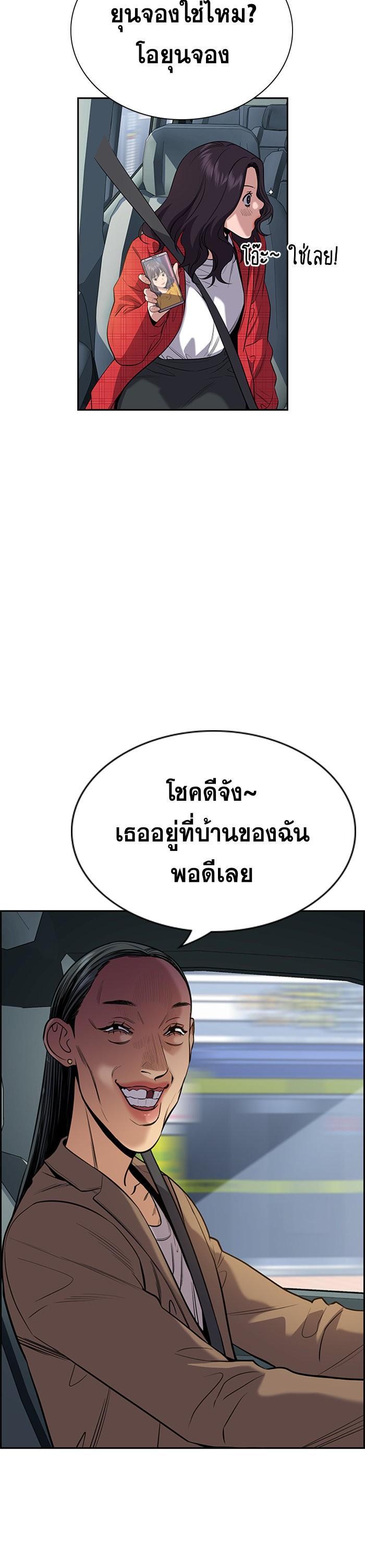 Manga-lc-com อ่านมังงะ อ่านการ์ตูน ออนไลน์ ฟรี True Education ตอนที่ 1 2 3 4 5 6 7 8 9 10 11 12 13 14 ฟรี ไม่มีโฆษณา Manga-lc - อ่าน มังงะ อ่าน การ์ตูน ออนไลน์ อ่านมังงะ ฟรี