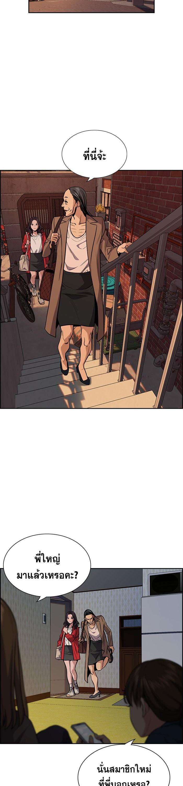 Manga-lc-com อ่านมังงะ อ่านการ์ตูน ออนไลน์ ฟรี True Education ตอนที่ 1 2 3 4 5 6 7 8 9 10 11 12 13 14 ฟรี ไม่มีโฆษณา Manga-lc - อ่าน มังงะ อ่าน การ์ตูน ออนไลน์ อ่านมังงะ ฟรี