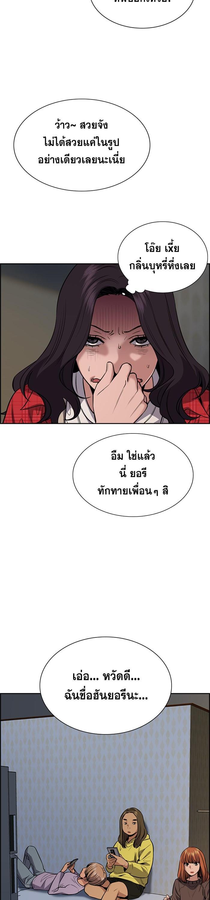 Manga-lc-com อ่านมังงะ อ่านการ์ตูน ออนไลน์ ฟรี True Education ตอนที่ 1 2 3 4 5 6 7 8 9 10 11 12 13 14 ฟรี ไม่มีโฆษณา Manga-lc - อ่าน มังงะ อ่าน การ์ตูน ออนไลน์ อ่านมังงะ ฟรี