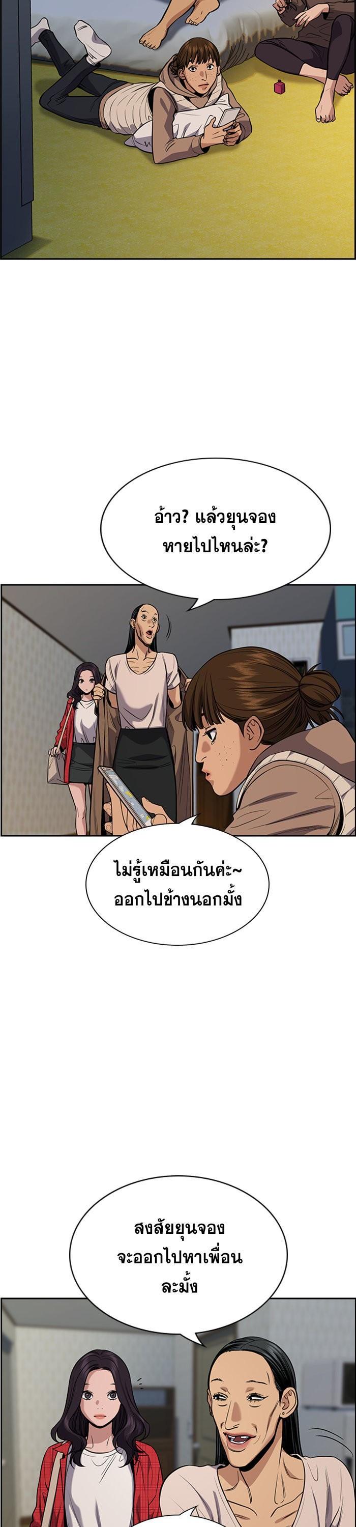 Manga-lc-com อ่านมังงะ อ่านการ์ตูน ออนไลน์ ฟรี True Education ตอนที่ 1 2 3 4 5 6 7 8 9 10 11 12 13 14 ฟรี ไม่มีโฆษณา Manga-lc - อ่าน มังงะ อ่าน การ์ตูน ออนไลน์ อ่านมังงะ ฟรี