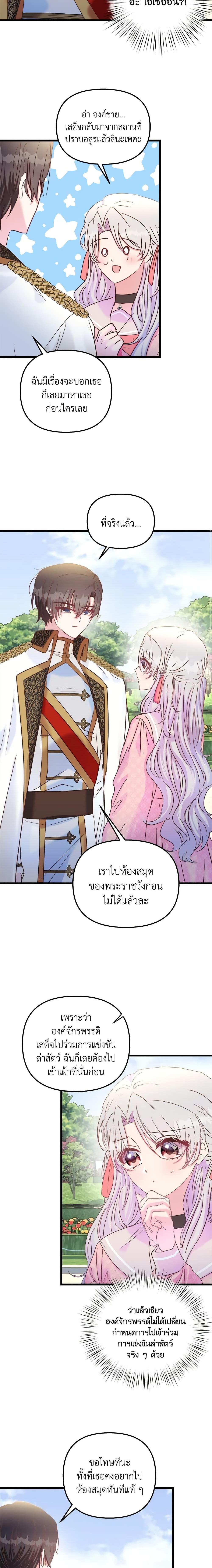 Manga-lc-com อ่านมังงะ อ่านการ์ตูน ออนไลน์ ฟรี I Didn’t Save You To Get Proposed To ตอนที่ 1 2 3 4 5 6 7 8 9 10 11 12 13 14 ฟรี ไม่มีโฆษณา Manga-lc - อ่าน มังงะ อ่าน การ์ตูน ออนไลน์ อ่านมังงะ ฟรี
