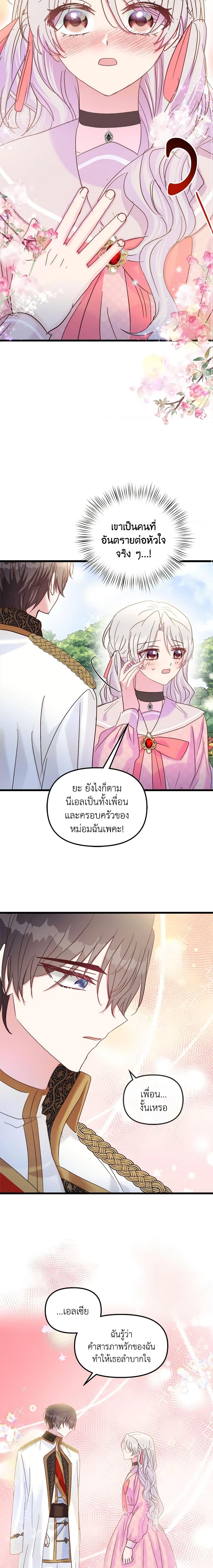 Manga-lc-com อ่านมังงะ อ่านการ์ตูน ออนไลน์ ฟรี I Didn’t Save You To Get Proposed To ตอนที่ 1 2 3 4 5 6 7 8 9 10 11 12 13 14 ฟรี ไม่มีโฆษณา Manga-lc - อ่าน มังงะ อ่าน การ์ตูน ออนไลน์ อ่านมังงะ ฟรี