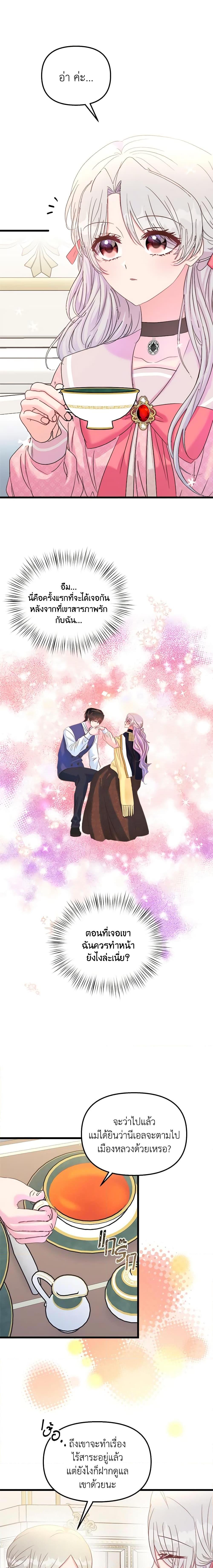 Manga-lc-com อ่านมังงะ อ่านการ์ตูน ออนไลน์ ฟรี I Didn’t Save You To Get Proposed To ตอนที่ 1 2 3 4 5 6 7 8 9 10 11 12 13 14 ฟรี ไม่มีโฆษณา Manga-lc - อ่าน มังงะ อ่าน การ์ตูน ออนไลน์ อ่านมังงะ ฟรี