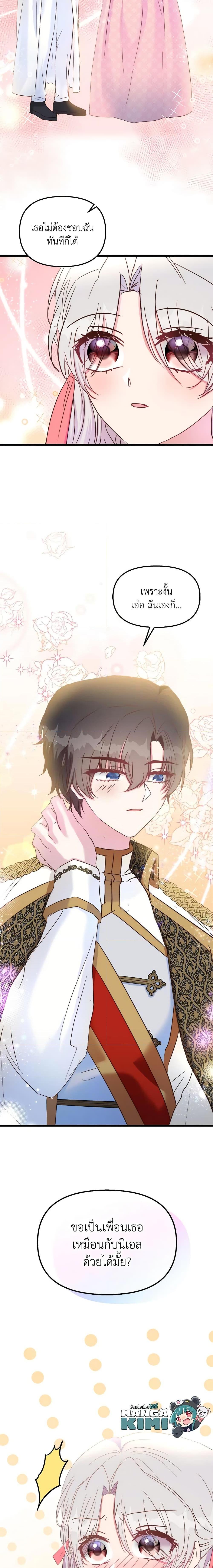 Manga-lc-com อ่านมังงะ อ่านการ์ตูน ออนไลน์ ฟรี I Didn’t Save You To Get Proposed To ตอนที่ 1 2 3 4 5 6 7 8 9 10 11 12 13 14 ฟรี ไม่มีโฆษณา Manga-lc - อ่าน มังงะ อ่าน การ์ตูน ออนไลน์ อ่านมังงะ ฟรี