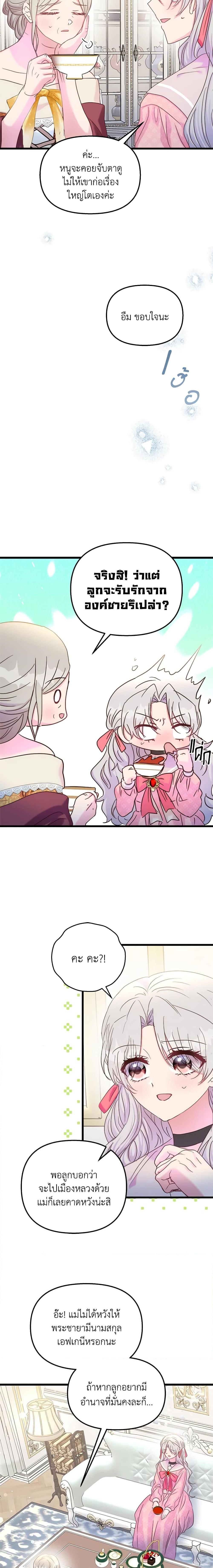 Manga-lc-com อ่านมังงะ อ่านการ์ตูน ออนไลน์ ฟรี I Didn’t Save You To Get Proposed To ตอนที่ 1 2 3 4 5 6 7 8 9 10 11 12 13 14 ฟรี ไม่มีโฆษณา Manga-lc - อ่าน มังงะ อ่าน การ์ตูน ออนไลน์ อ่านมังงะ ฟรี