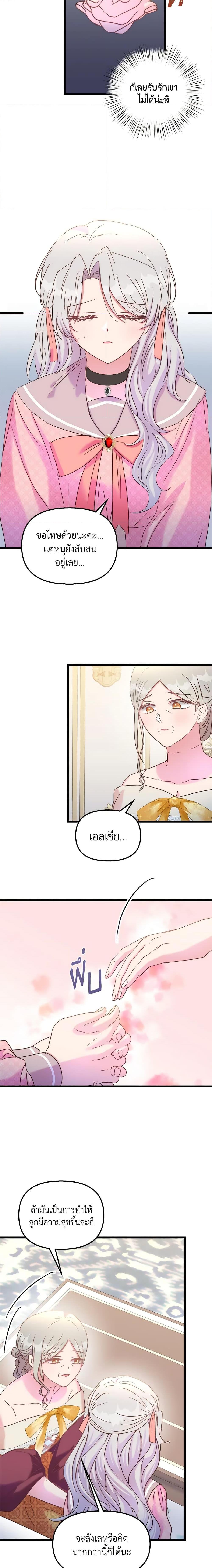 Manga-lc-com อ่านมังงะ อ่านการ์ตูน ออนไลน์ ฟรี I Didn’t Save You To Get Proposed To ตอนที่ 1 2 3 4 5 6 7 8 9 10 11 12 13 14 ฟรี ไม่มีโฆษณา Manga-lc - อ่าน มังงะ อ่าน การ์ตูน ออนไลน์ อ่านมังงะ ฟรี