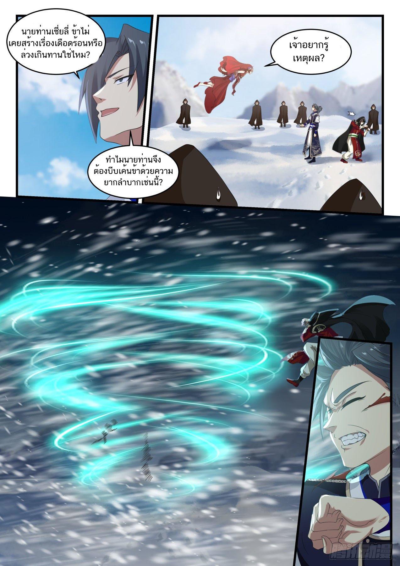 Manga-lc-com อ่านมังงะ อ่านการ์ตูน ออนไลน์ ฟรี Martial Peak ตอนที่ 1 2 3 4 5 6 7 8 9 10 11 12 13 14 ฟรี ไม่มีโฆษณา Manga-lc - อ่าน มังงะ อ่าน การ์ตูน ออนไลน์ อ่านมังงะ ฟรี