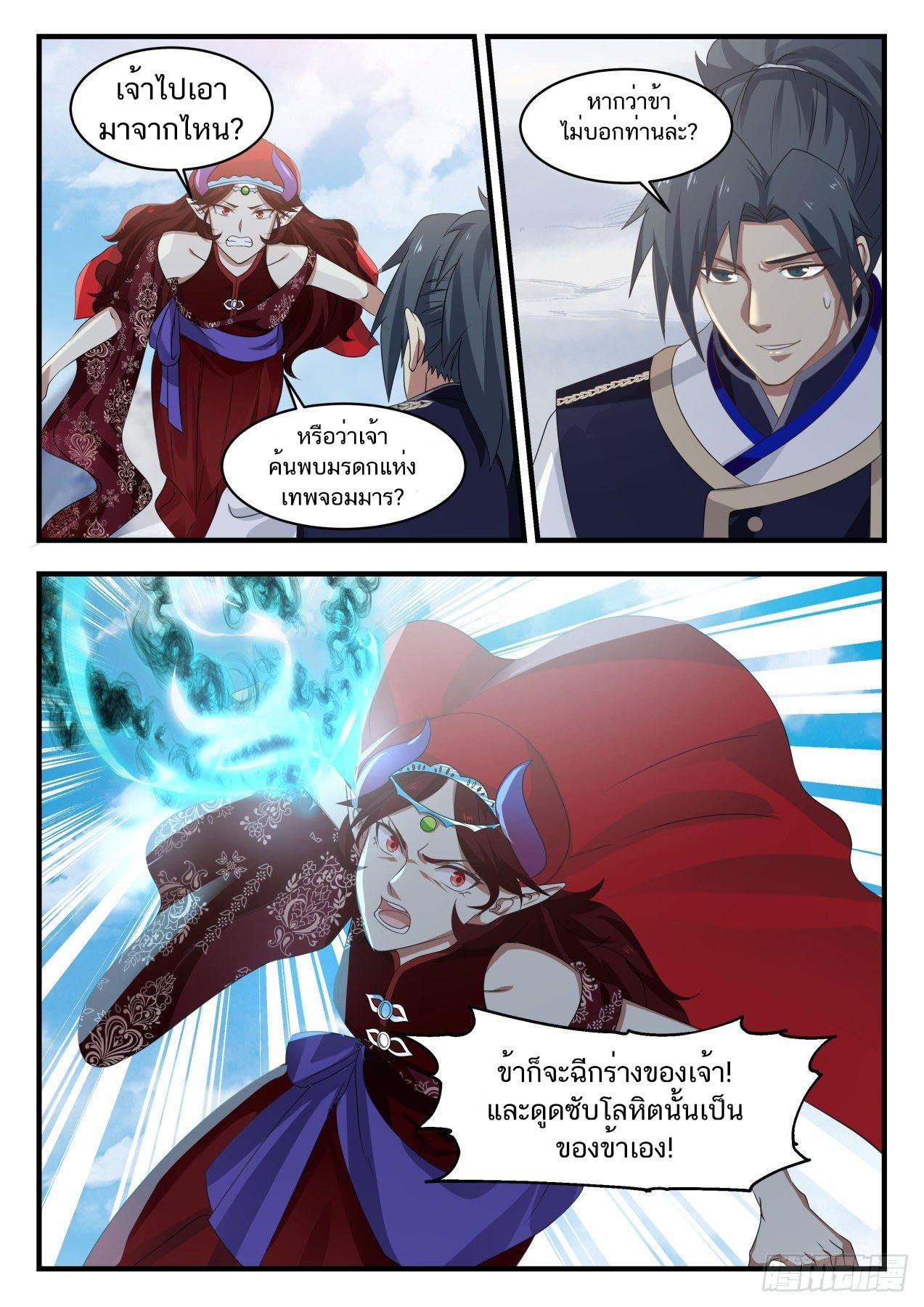 Manga-lc-com อ่านมังงะ อ่านการ์ตูน ออนไลน์ ฟรี Martial Peak ตอนที่ 1 2 3 4 5 6 7 8 9 10 11 12 13 14 ฟรี ไม่มีโฆษณา Manga-lc - อ่าน มังงะ อ่าน การ์ตูน ออนไลน์ อ่านมังงะ ฟรี