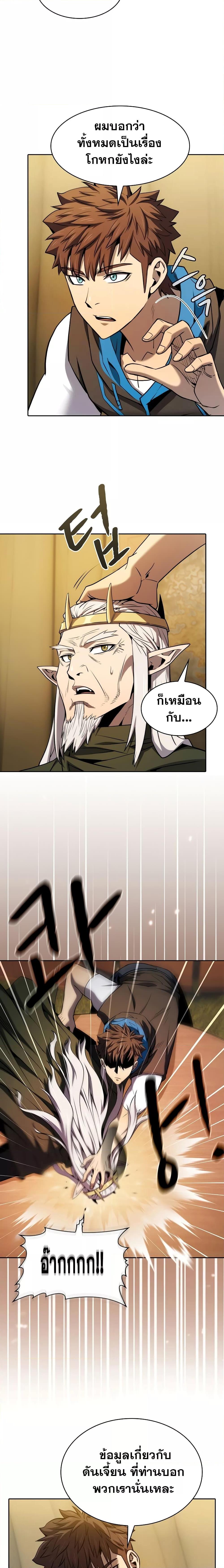 Manga-lc-com อ่านมังงะ อ่านการ์ตูน ออนไลน์ ฟรี The Constellation That Returned From Hell ตอนที่ 1 2 3 4 5 6 7 8 9 10 11 12 13 14 ฟรี ไม่มีโฆษณา Manga-lc - อ่าน มังงะ อ่าน การ์ตูน ออนไลน์ อ่านมังงะ ฟรี