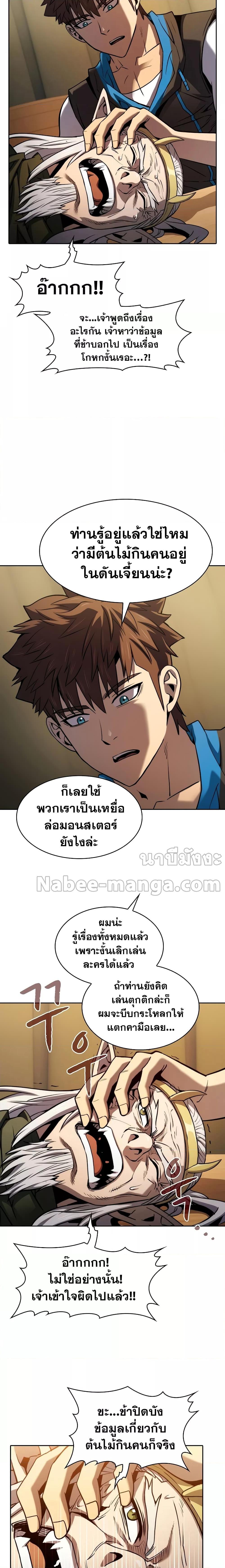 Manga-lc-com อ่านมังงะ อ่านการ์ตูน ออนไลน์ ฟรี The Constellation That Returned From Hell ตอนที่ 1 2 3 4 5 6 7 8 9 10 11 12 13 14 ฟรี ไม่มีโฆษณา Manga-lc - อ่าน มังงะ อ่าน การ์ตูน ออนไลน์ อ่านมังงะ ฟรี