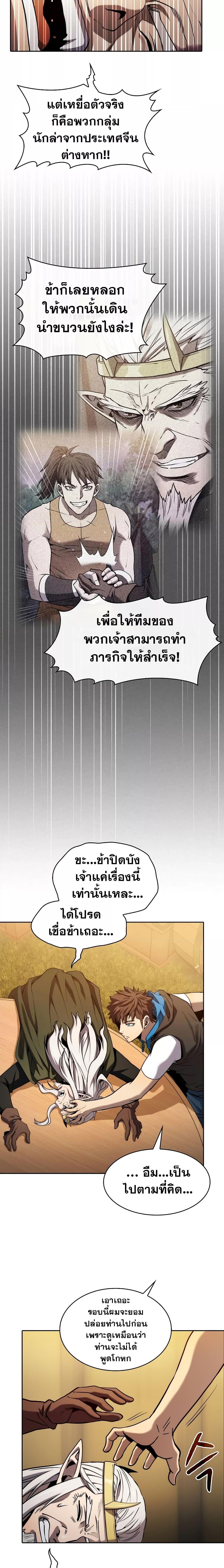 Manga-lc-com อ่านมังงะ อ่านการ์ตูน ออนไลน์ ฟรี The Constellation That Returned From Hell ตอนที่ 1 2 3 4 5 6 7 8 9 10 11 12 13 14 ฟรี ไม่มีโฆษณา Manga-lc - อ่าน มังงะ อ่าน การ์ตูน ออนไลน์ อ่านมังงะ ฟรี