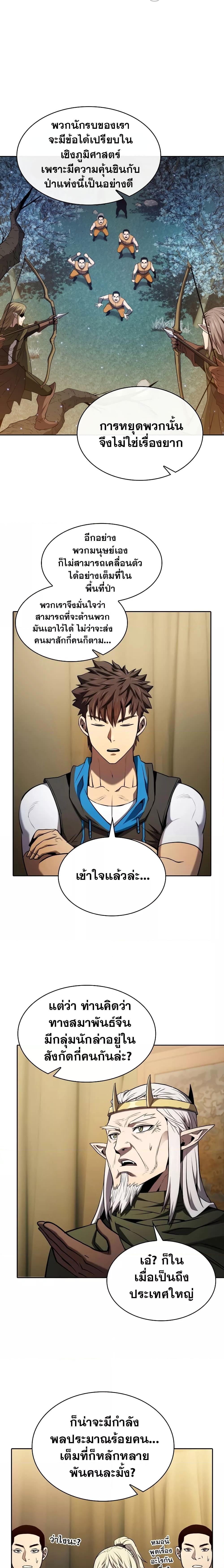 Manga-lc-com อ่านมังงะ อ่านการ์ตูน ออนไลน์ ฟรี The Constellation That Returned From Hell ตอนที่ 1 2 3 4 5 6 7 8 9 10 11 12 13 14 ฟรี ไม่มีโฆษณา Manga-lc - อ่าน มังงะ อ่าน การ์ตูน ออนไลน์ อ่านมังงะ ฟรี