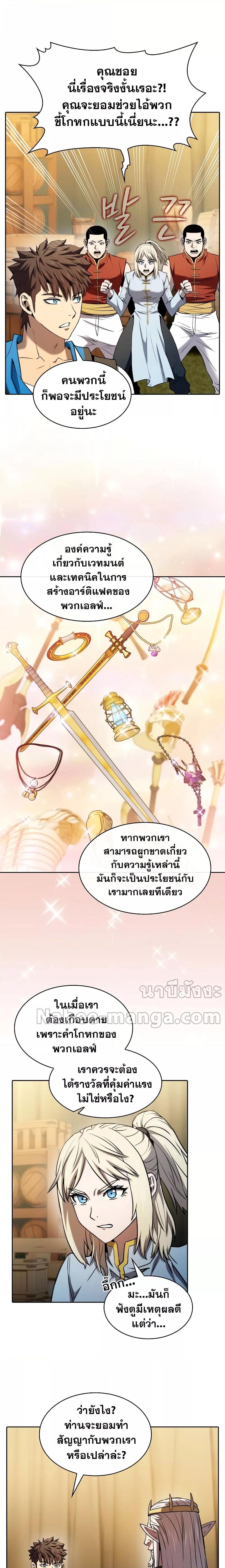 Manga-lc-com อ่านมังงะ อ่านการ์ตูน ออนไลน์ ฟรี The Constellation That Returned From Hell ตอนที่ 1 2 3 4 5 6 7 8 9 10 11 12 13 14 ฟรี ไม่มีโฆษณา Manga-lc - อ่าน มังงะ อ่าน การ์ตูน ออนไลน์ อ่านมังงะ ฟรี