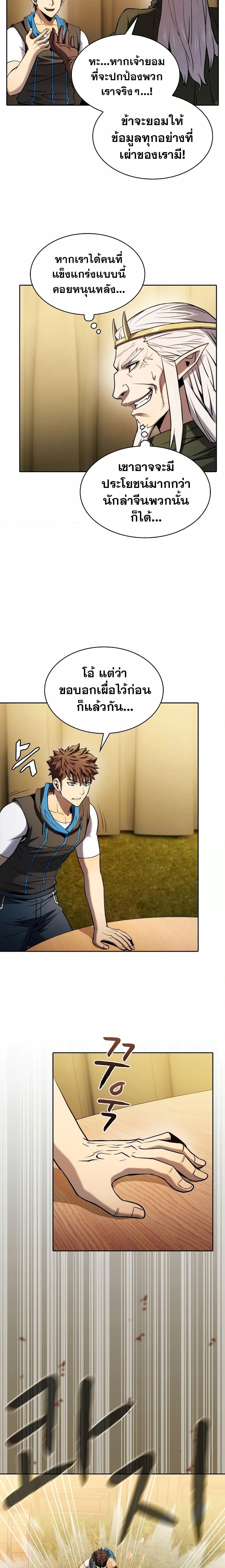 Manga-lc-com อ่านมังงะ อ่านการ์ตูน ออนไลน์ ฟรี The Constellation That Returned From Hell ตอนที่ 1 2 3 4 5 6 7 8 9 10 11 12 13 14 ฟรี ไม่มีโฆษณา Manga-lc - อ่าน มังงะ อ่าน การ์ตูน ออนไลน์ อ่านมังงะ ฟรี