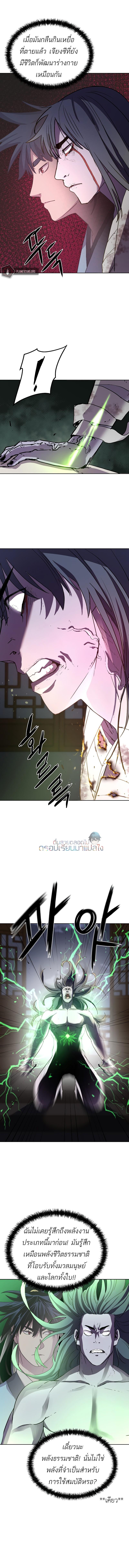Manga-lc-com อ่านมังงะ อ่านการ์ตูน ออนไลน์ ฟรี Reincarnation of the Murim Clan’s Former Ranker ตอนที่ 1 2 3 4 5 6 7 8 9 10 11 12 13 14 ฟรี ไม่มีโฆษณา Manga-lc - อ่าน มังงะ อ่าน การ์ตูน ออนไลน์ อ่านมังงะ ฟรี