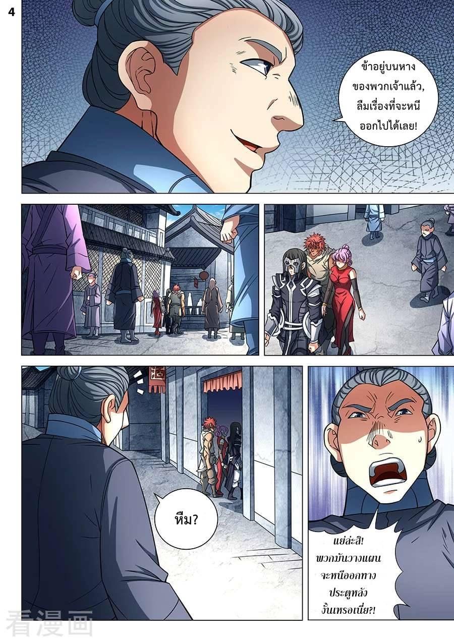 Manga-lc-com อ่านมังงะ อ่านการ์ตูน ออนไลน์ ฟรี God of Martial Arts ตอนที่ 1 2 3 4 5 6 7 8 9 10 11 12 13 14 ฟรี ไม่มีโฆษณา Manga-lc - อ่าน มังงะ อ่าน การ์ตูน ออนไลน์ อ่านมังงะ ฟรี