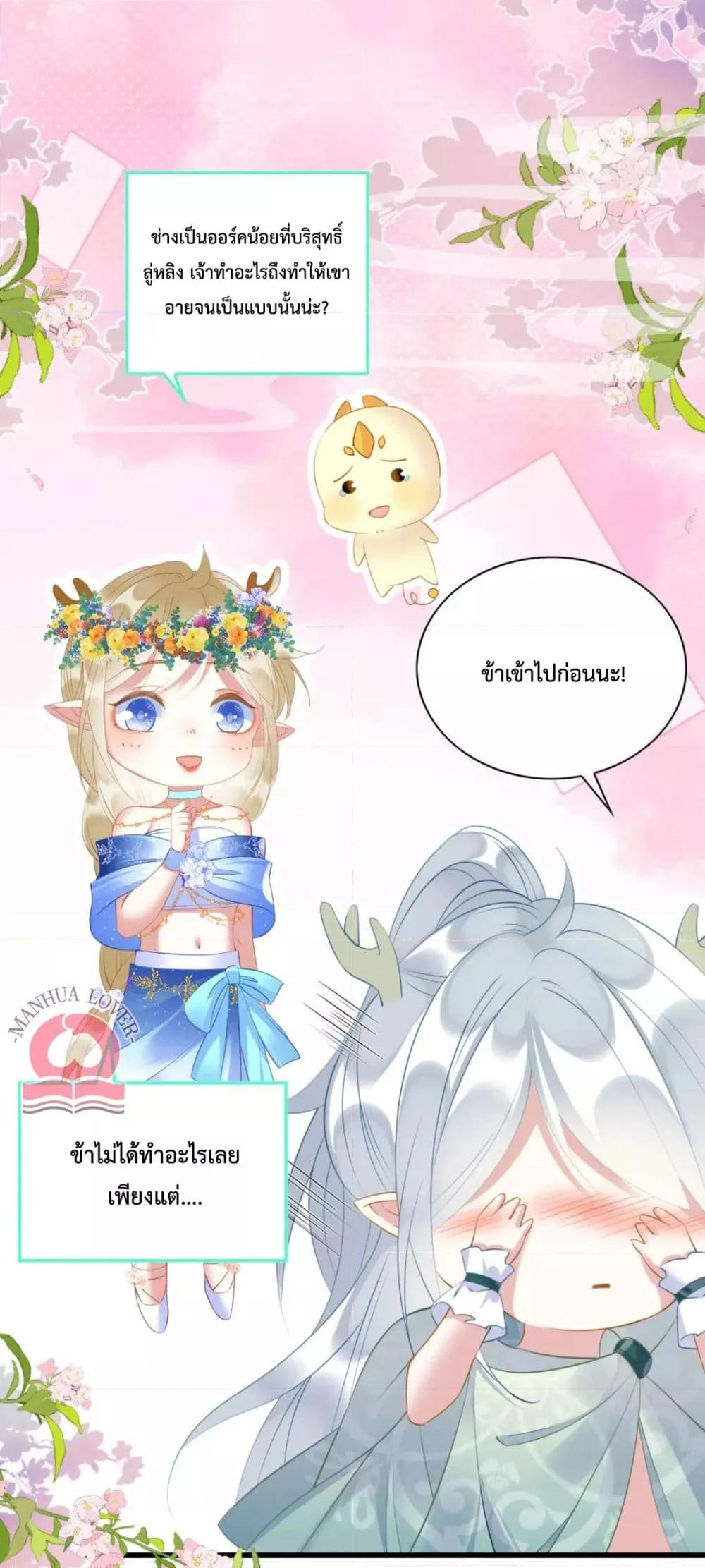 Manga-lc-com อ่านมังงะ อ่านการ์ตูน ออนไลน์ ฟรี Help!TheSnake ตอนที่ 1 2 3 4 5 6 7 8 9 10 11 12 13 14 ฟรี ไม่มีโฆษณา Manga-lc - อ่าน มังงะ อ่าน การ์ตูน ออนไลน์ อ่านมังงะ ฟรี