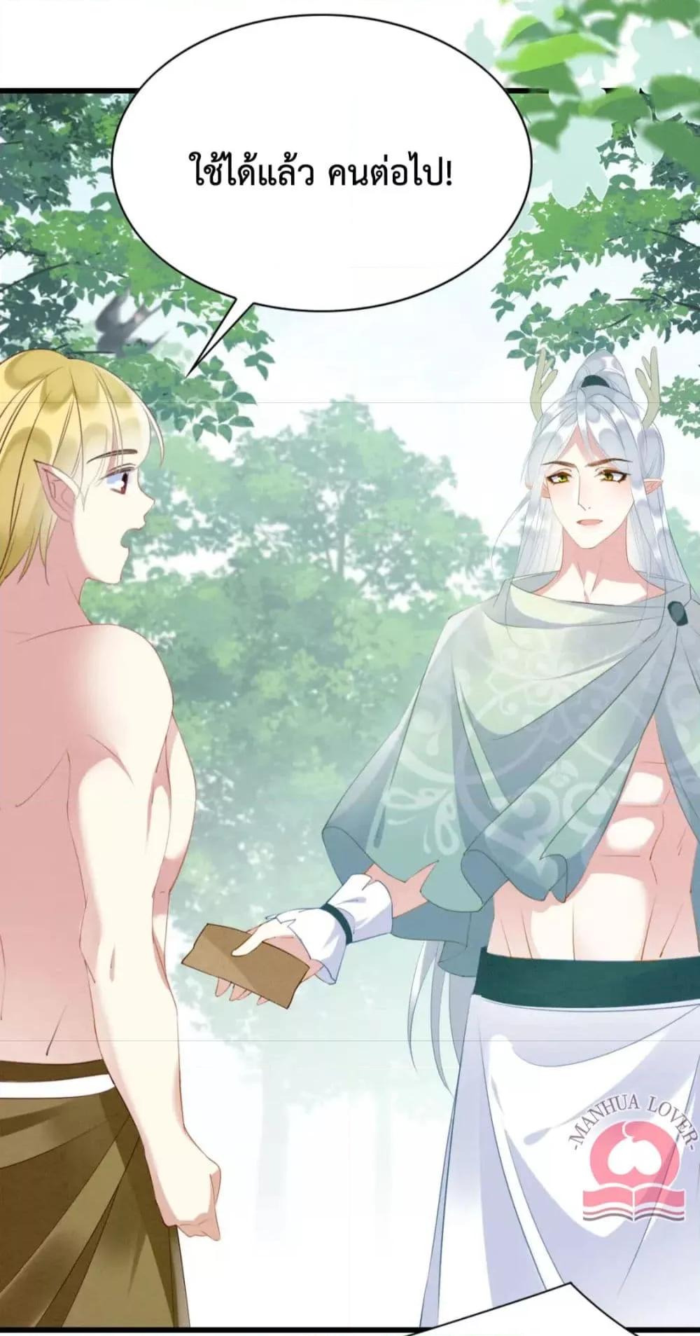 Manga-lc-com อ่านมังงะ อ่านการ์ตูน ออนไลน์ ฟรี Help!TheSnake ตอนที่ 1 2 3 4 5 6 7 8 9 10 11 12 13 14 ฟรี ไม่มีโฆษณา Manga-lc - อ่าน มังงะ อ่าน การ์ตูน ออนไลน์ อ่านมังงะ ฟรี