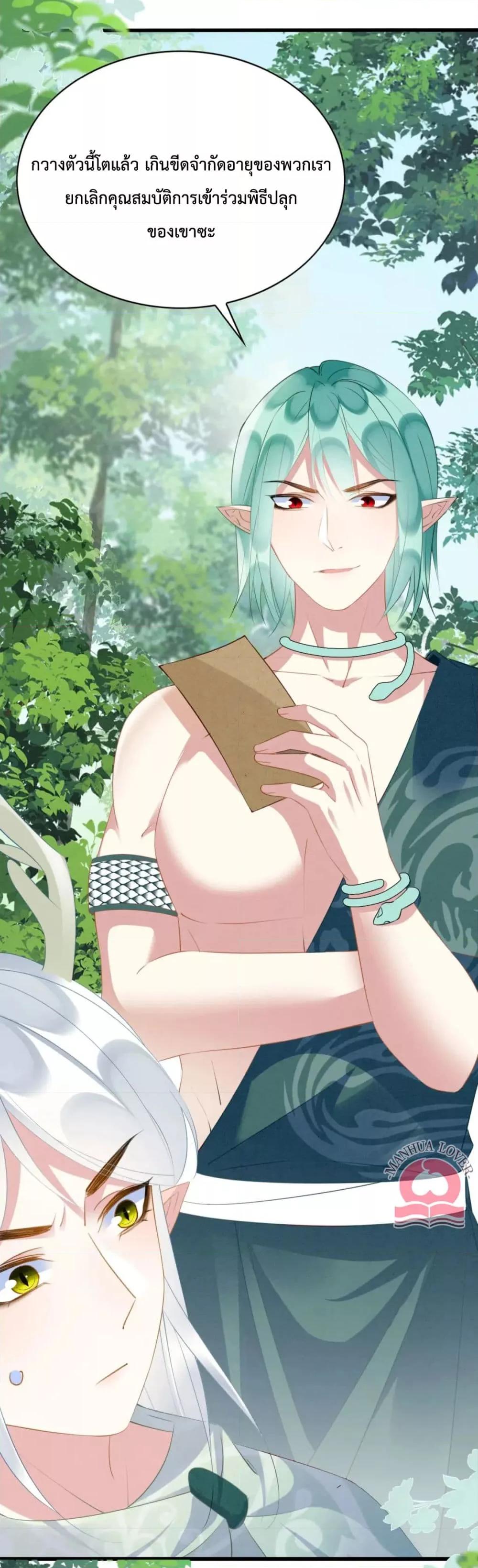 Manga-lc-com อ่านมังงะ อ่านการ์ตูน ออนไลน์ ฟรี Help!TheSnake ตอนที่ 1 2 3 4 5 6 7 8 9 10 11 12 13 14 ฟรี ไม่มีโฆษณา Manga-lc - อ่าน มังงะ อ่าน การ์ตูน ออนไลน์ อ่านมังงะ ฟรี