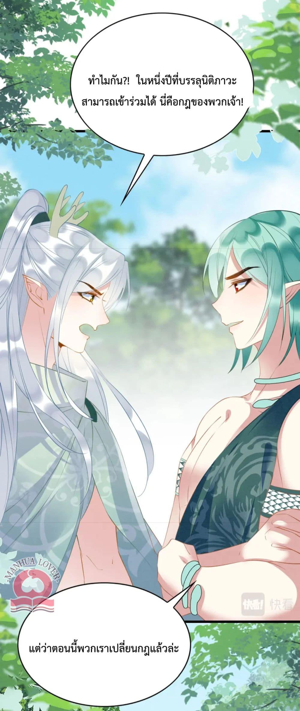 Manga-lc-com อ่านมังงะ อ่านการ์ตูน ออนไลน์ ฟรี Help!TheSnake ตอนที่ 1 2 3 4 5 6 7 8 9 10 11 12 13 14 ฟรี ไม่มีโฆษณา Manga-lc - อ่าน มังงะ อ่าน การ์ตูน ออนไลน์ อ่านมังงะ ฟรี