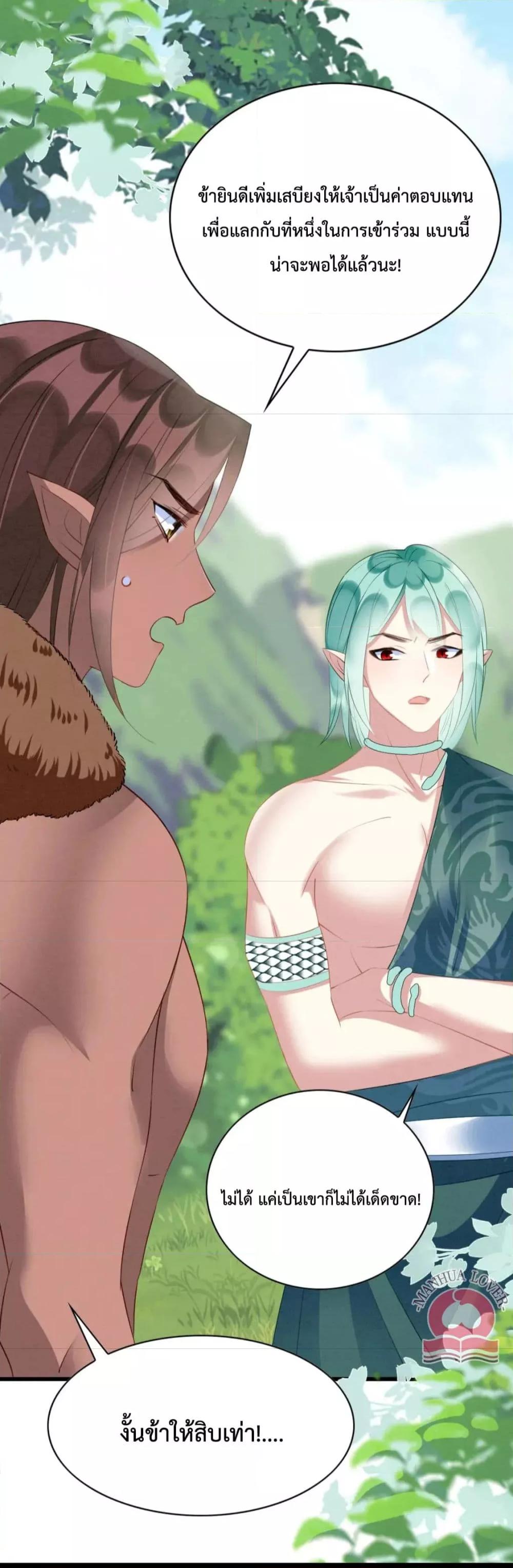 Manga-lc-com อ่านมังงะ อ่านการ์ตูน ออนไลน์ ฟรี Help!TheSnake ตอนที่ 1 2 3 4 5 6 7 8 9 10 11 12 13 14 ฟรี ไม่มีโฆษณา Manga-lc - อ่าน มังงะ อ่าน การ์ตูน ออนไลน์ อ่านมังงะ ฟรี