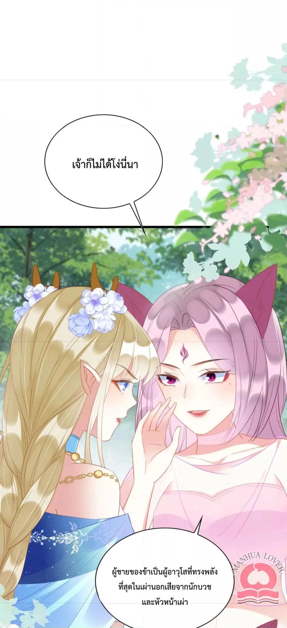 Manga-lc-com อ่านมังงะ อ่านการ์ตูน ออนไลน์ ฟรี Help!TheSnake ตอนที่ 1 2 3 4 5 6 7 8 9 10 11 12 13 14 ฟรี ไม่มีโฆษณา Manga-lc - อ่าน มังงะ อ่าน การ์ตูน ออนไลน์ อ่านมังงะ ฟรี