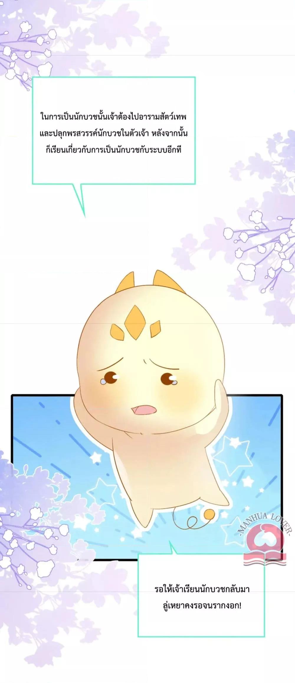 Manga-lc-com อ่านมังงะ อ่านการ์ตูน ออนไลน์ ฟรี Help!TheSnake ตอนที่ 1 2 3 4 5 6 7 8 9 10 11 12 13 14 ฟรี ไม่มีโฆษณา Manga-lc - อ่าน มังงะ อ่าน การ์ตูน ออนไลน์ อ่านมังงะ ฟรี