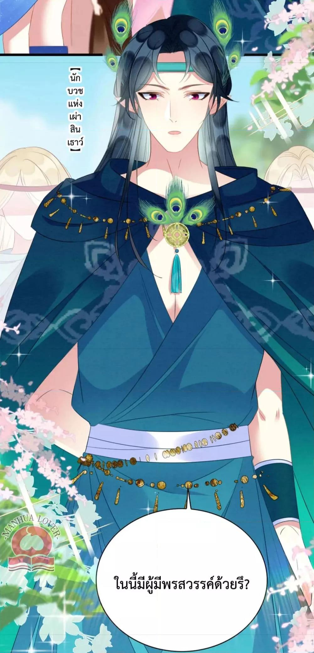 Manga-lc-com อ่านมังงะ อ่านการ์ตูน ออนไลน์ ฟรี Help!TheSnake ตอนที่ 1 2 3 4 5 6 7 8 9 10 11 12 13 14 ฟรี ไม่มีโฆษณา Manga-lc - อ่าน มังงะ อ่าน การ์ตูน ออนไลน์ อ่านมังงะ ฟรี