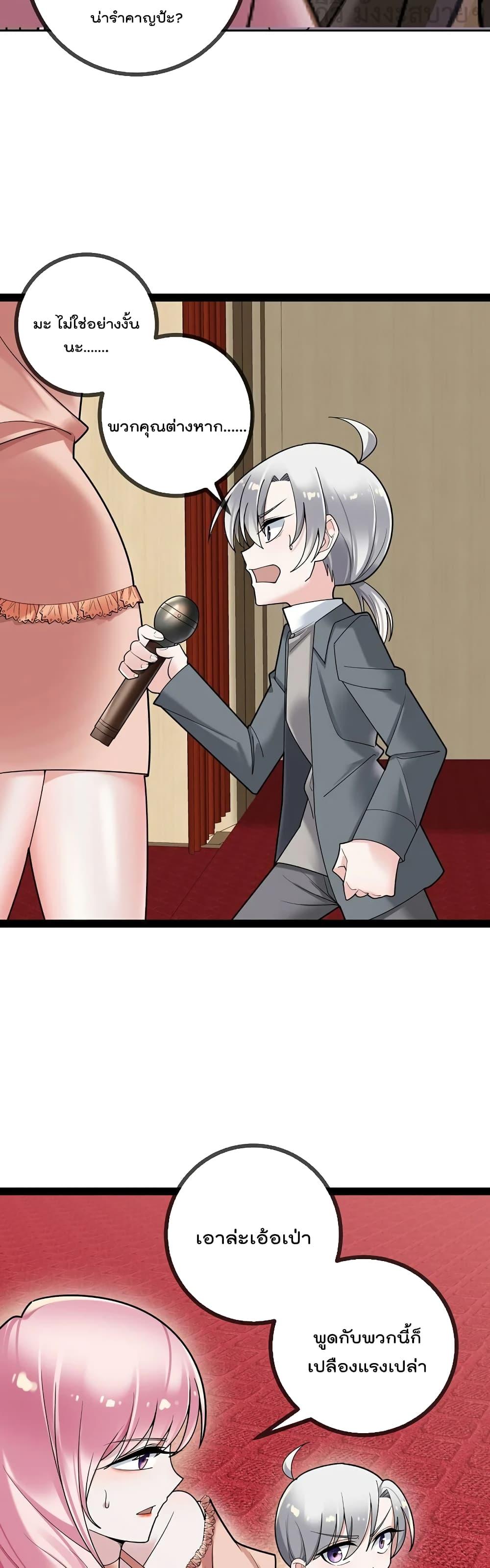 Manga-lc-com อ่านมังงะ อ่านการ์ตูน ออนไลน์ ฟรี OhmylovelyBo ตอนที่ 1 2 3 4 5 6 7 8 9 10 11 12 13 14 ฟรี ไม่มีโฆษณา Manga-lc - อ่าน มังงะ อ่าน การ์ตูน ออนไลน์ อ่านมังงะ ฟรี