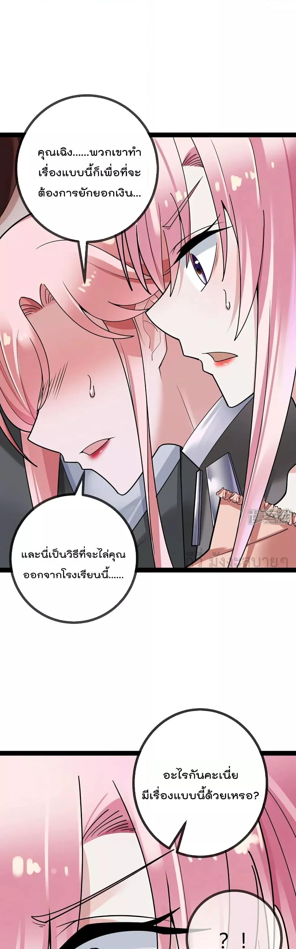 Manga-lc-com อ่านมังงะ อ่านการ์ตูน ออนไลน์ ฟรี OhmylovelyBo ตอนที่ 1 2 3 4 5 6 7 8 9 10 11 12 13 14 ฟรี ไม่มีโฆษณา Manga-lc - อ่าน มังงะ อ่าน การ์ตูน ออนไลน์ อ่านมังงะ ฟรี