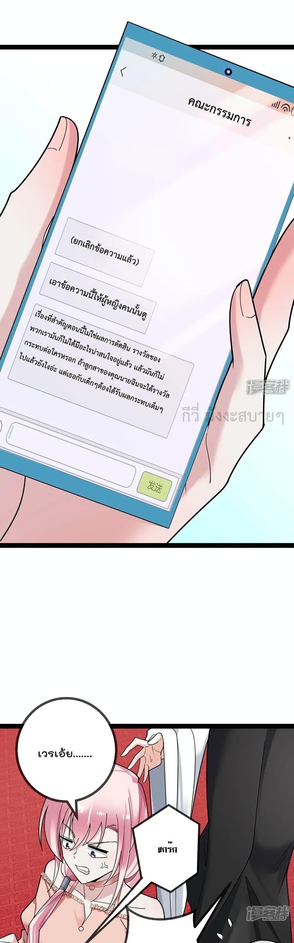 Manga-lc-com อ่านมังงะ อ่านการ์ตูน ออนไลน์ ฟรี OhmylovelyBo ตอนที่ 1 2 3 4 5 6 7 8 9 10 11 12 13 14 ฟรี ไม่มีโฆษณา Manga-lc - อ่าน มังงะ อ่าน การ์ตูน ออนไลน์ อ่านมังงะ ฟรี