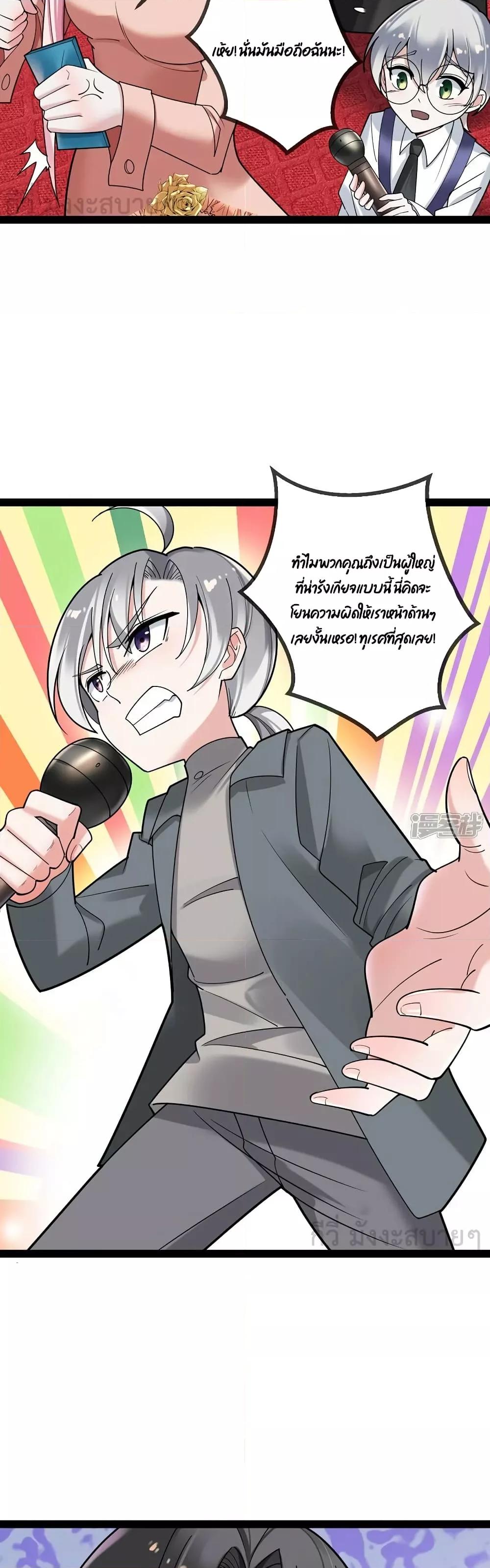 Manga-lc-com อ่านมังงะ อ่านการ์ตูน ออนไลน์ ฟรี OhmylovelyBo ตอนที่ 1 2 3 4 5 6 7 8 9 10 11 12 13 14 ฟรี ไม่มีโฆษณา Manga-lc - อ่าน มังงะ อ่าน การ์ตูน ออนไลน์ อ่านมังงะ ฟรี