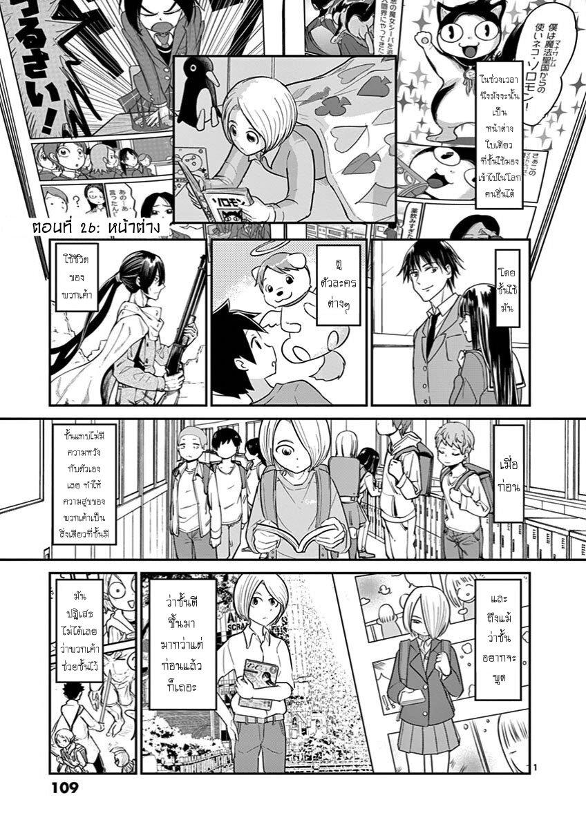 Manga-lc-com อ่านมังงะ อ่านการ์ตูน ออนไลน์ ฟรี Ah… and Mm… Are All She Says ตอนที่ 1 2 3 4 5 6 7 8 9 10 11 12 13 14 ฟรี ไม่มีโฆษณา Manga-lc - อ่าน มังงะ อ่าน การ์ตูน ออนไลน์ อ่านมังงะ ฟรี