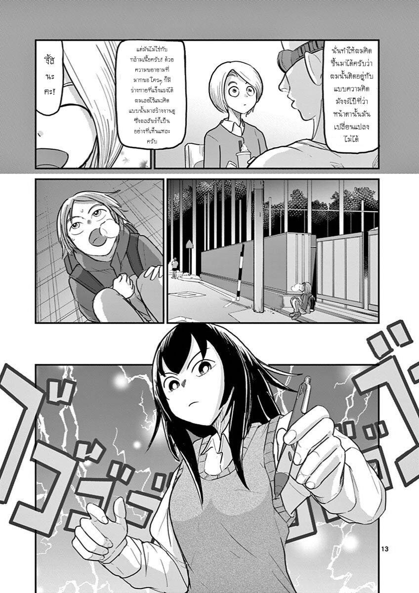 Manga-lc-com อ่านมังงะ อ่านการ์ตูน ออนไลน์ ฟรี Ah… and Mm… Are All She Says ตอนที่ 1 2 3 4 5 6 7 8 9 10 11 12 13 14 ฟรี ไม่มีโฆษณา Manga-lc - อ่าน มังงะ อ่าน การ์ตูน ออนไลน์ อ่านมังงะ ฟรี