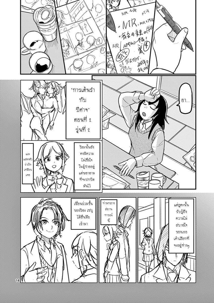 Manga-lc-com อ่านมังงะ อ่านการ์ตูน ออนไลน์ ฟรี Ah… and Mm… Are All She Says ตอนที่ 1 2 3 4 5 6 7 8 9 10 11 12 13 14 ฟรี ไม่มีโฆษณา Manga-lc - อ่าน มังงะ อ่าน การ์ตูน ออนไลน์ อ่านมังงะ ฟรี