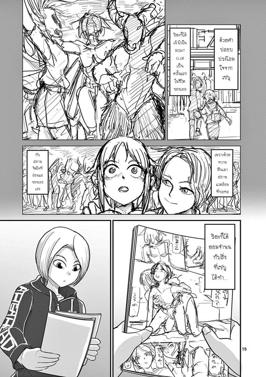 Manga-lc-com อ่านมังงะ อ่านการ์ตูน ออนไลน์ ฟรี Ah… and Mm… Are All She Says ตอนที่ 1 2 3 4 5 6 7 8 9 10 11 12 13 14 ฟรี ไม่มีโฆษณา Manga-lc - อ่าน มังงะ อ่าน การ์ตูน ออนไลน์ อ่านมังงะ ฟรี