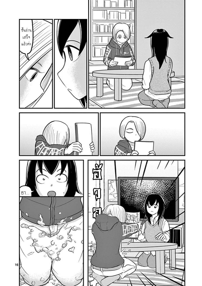 Manga-lc-com อ่านมังงะ อ่านการ์ตูน ออนไลน์ ฟรี Ah… and Mm… Are All She Says ตอนที่ 1 2 3 4 5 6 7 8 9 10 11 12 13 14 ฟรี ไม่มีโฆษณา Manga-lc - อ่าน มังงะ อ่าน การ์ตูน ออนไลน์ อ่านมังงะ ฟรี
