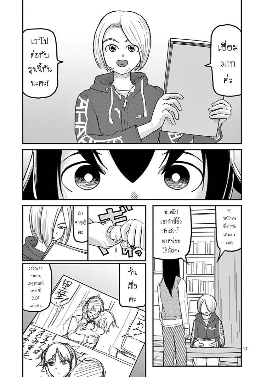Manga-lc-com อ่านมังงะ อ่านการ์ตูน ออนไลน์ ฟรี Ah… and Mm… Are All She Says ตอนที่ 1 2 3 4 5 6 7 8 9 10 11 12 13 14 ฟรี ไม่มีโฆษณา Manga-lc - อ่าน มังงะ อ่าน การ์ตูน ออนไลน์ อ่านมังงะ ฟรี