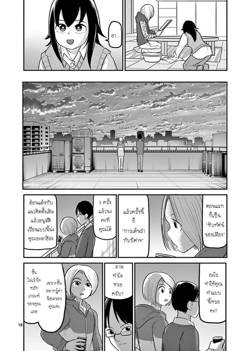 Manga-lc-com อ่านมังงะ อ่านการ์ตูน ออนไลน์ ฟรี Ah… and Mm… Are All She Says ตอนที่ 1 2 3 4 5 6 7 8 9 10 11 12 13 14 ฟรี ไม่มีโฆษณา Manga-lc - อ่าน มังงะ อ่าน การ์ตูน ออนไลน์ อ่านมังงะ ฟรี
