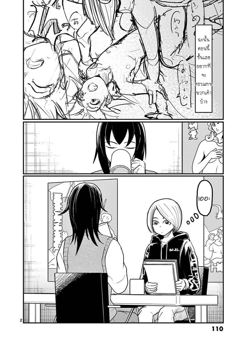 Manga-lc-com อ่านมังงะ อ่านการ์ตูน ออนไลน์ ฟรี Ah… and Mm… Are All She Says ตอนที่ 1 2 3 4 5 6 7 8 9 10 11 12 13 14 ฟรี ไม่มีโฆษณา Manga-lc - อ่าน มังงะ อ่าน การ์ตูน ออนไลน์ อ่านมังงะ ฟรี